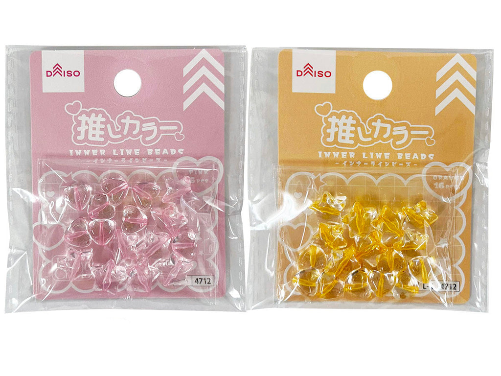 インナーラインビーズ（ハート＆スター、推しカラー、ピンク・オレンジ、１６個） ダイソー(DAISO)