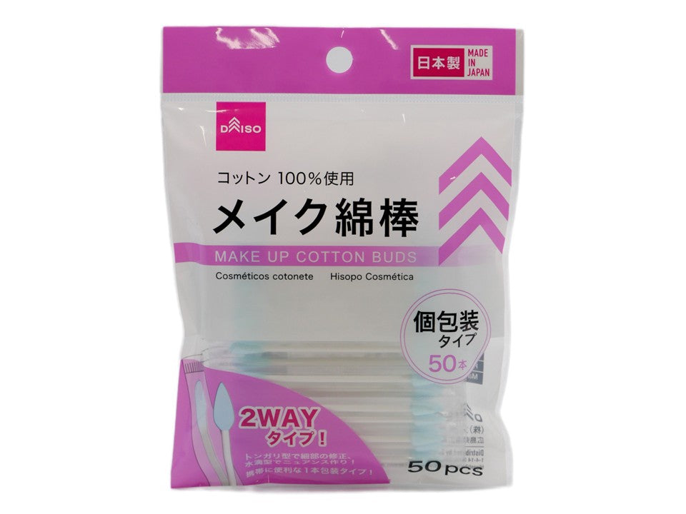 メイク綿棒５０本 １本包装 ダイソー(DAISO)
