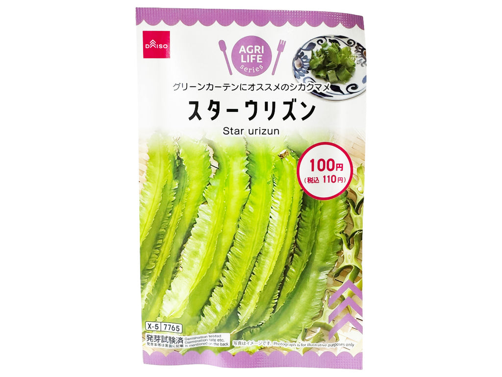スターウリズン ダイソー(DAISO)