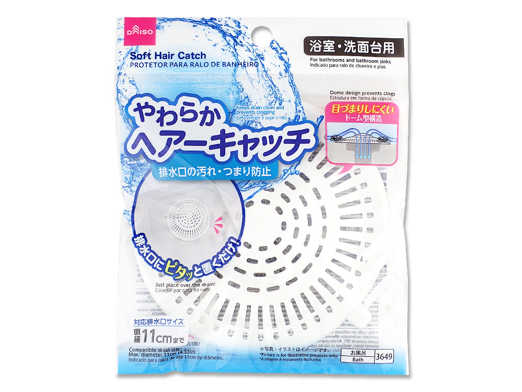 やわらかヘアーキャッチ ダイソー(DAISO)