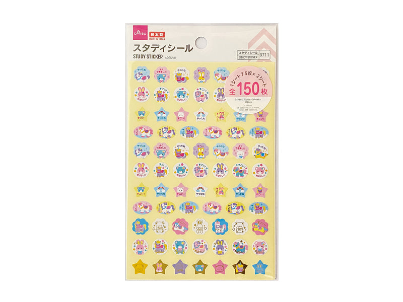 スタディシール（ドリーム） ダイソー(DAISO)