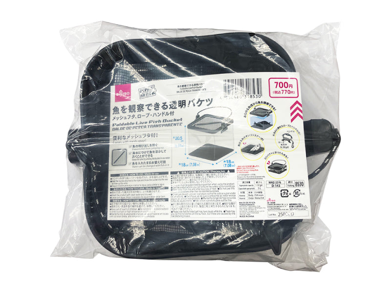 魚を観察できる透明バケツ ダイソー(DAISO)