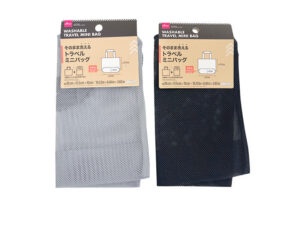 そのまま洗えるトラベルミニバッグ ダイソー(DAISO)