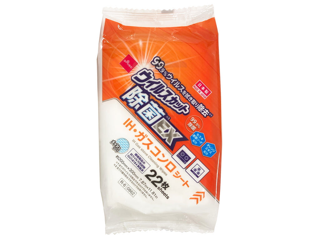 ウイルスカット除菌ＥＸＩＨ・ガスコンロシート（２２枚） ダイソー(DAISO)