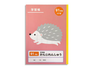 学習帳１３（かんじれんしゅう、９１字詰、４０枚） ダイソー(DAISO)