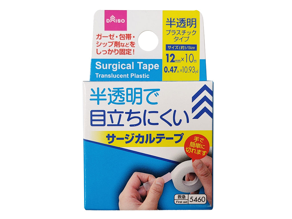 サージカルテープ半透明プラスチックタイプ ダイソー(DAISO)