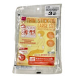 貼る薄型ピッタリフィットカイロ大きめ（３個） ダイソー(DAISO)