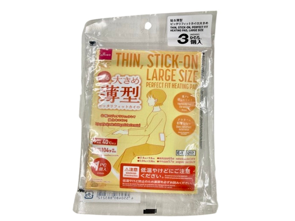 貼る薄型ピッタリフィットカイロ大きめ（３個） ダイソー(DAISO)