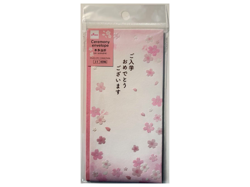 本多当折（さくらひらひら） ダイソー(DAISO)