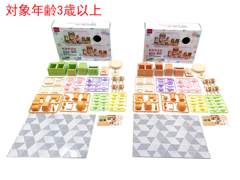 おままごと（ＤＩＹ、台所） ダイソー(DAISO)