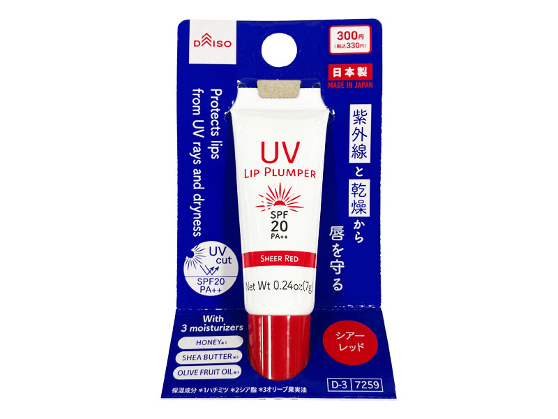 ＵＶリッププランパー シア―レッド ダイソー(DAISO)