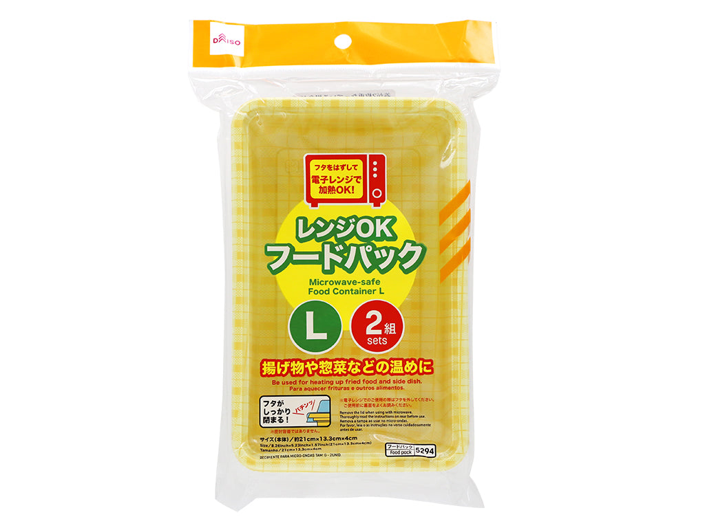 レンジＯＫフードパック（Ｌ、２組） ダイソー(DAISO)