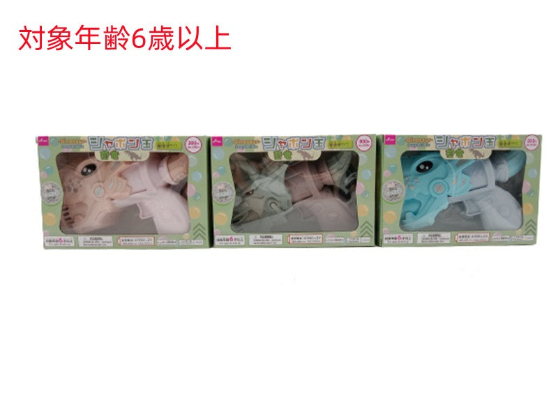 シャボン玉（恐竜） ダイソー(DAISO)