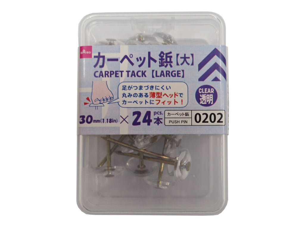 カーペット鋲大 透明 ダイソー(DAISO)