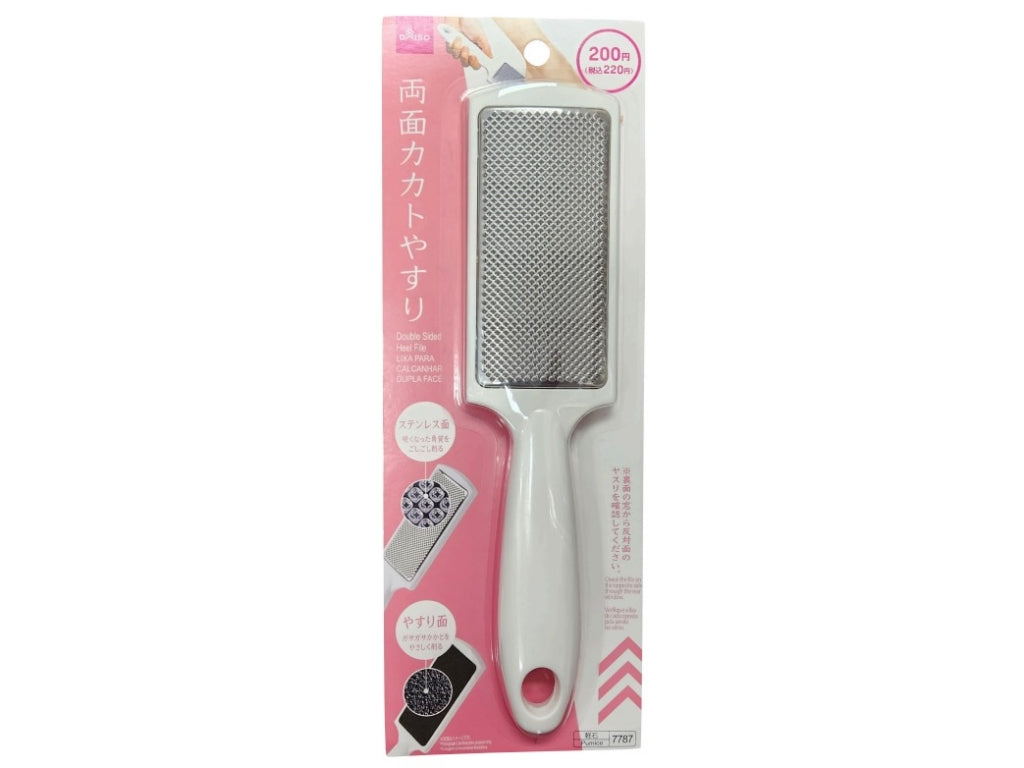 両面ステンレス製かかとやすり ダイソー(DAISO)