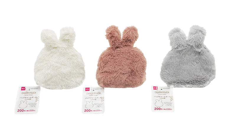 ウサギ型バッグチャームポーチ ダイソー(DAISO)
