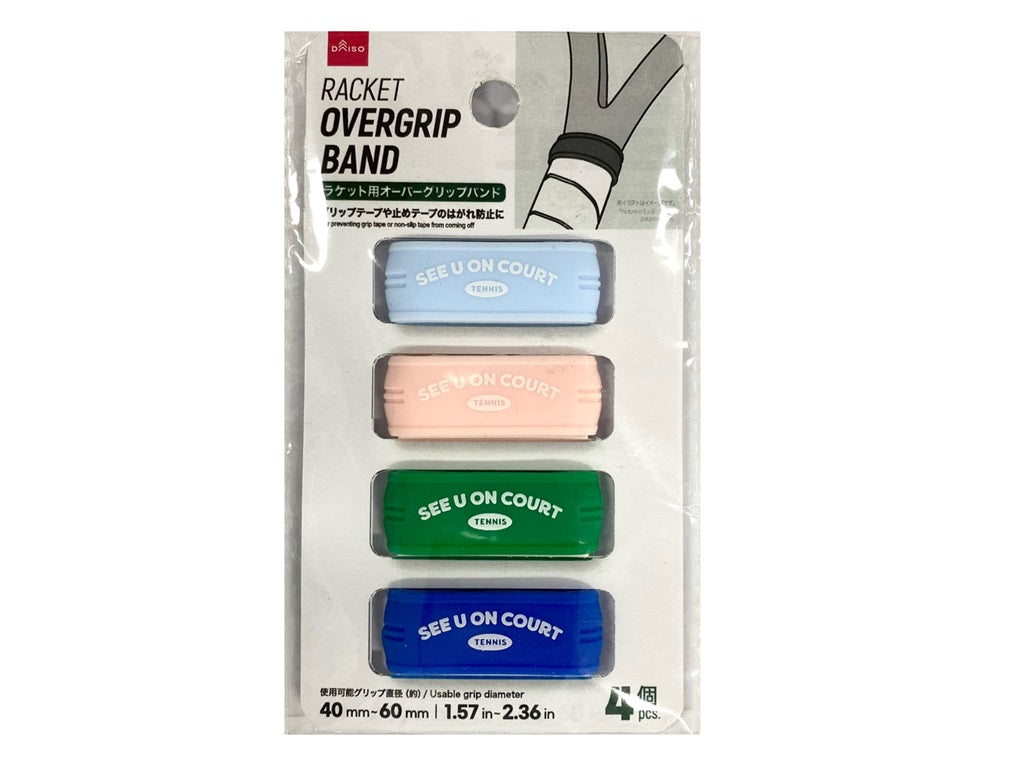 ラケット用オーバーグリップバンド（４個） ダイソー(DAISO)