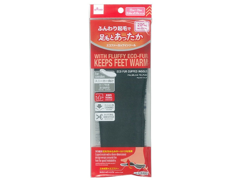 エコファーカップインソール ダイソー(DAISO)