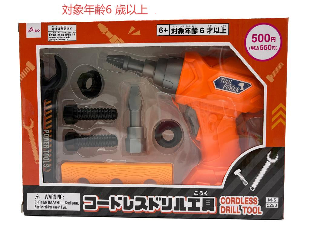 コードレスドリル工具 ダイソー(DAISO)