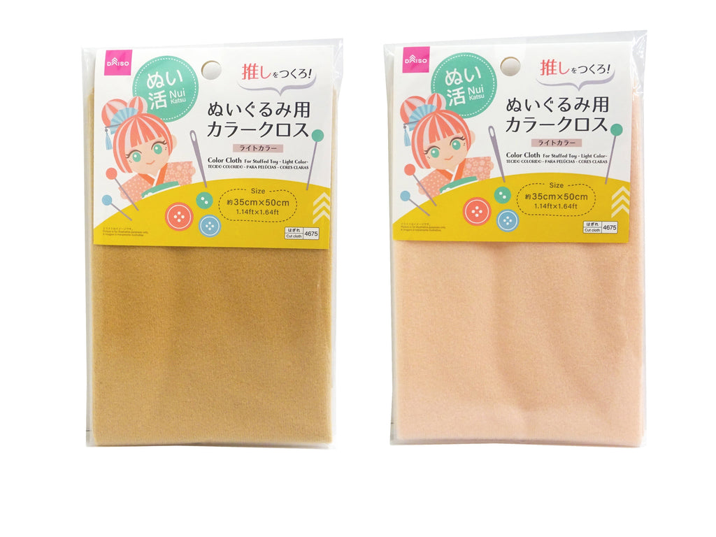 カラークロス（ぬいぐるみ用、ライトカラー） ダイソー(DAISO)