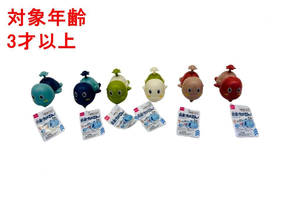 前進！カメさん！ ダイソー(DAISO)