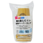 耐熱ペーパーカップ（柄付、１０個） ダイソー(DAISO)