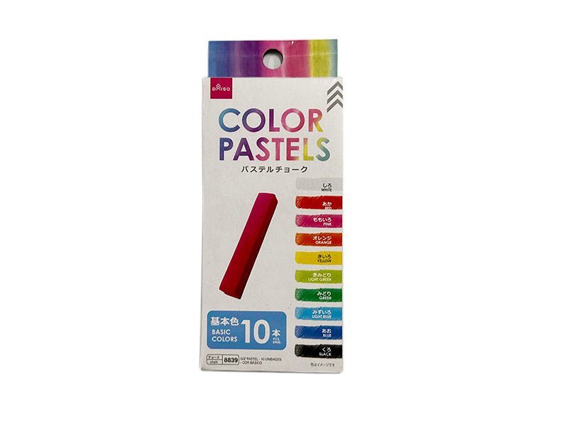 パステルチョーク（１０本、基本色） ダイソー(DAISO)