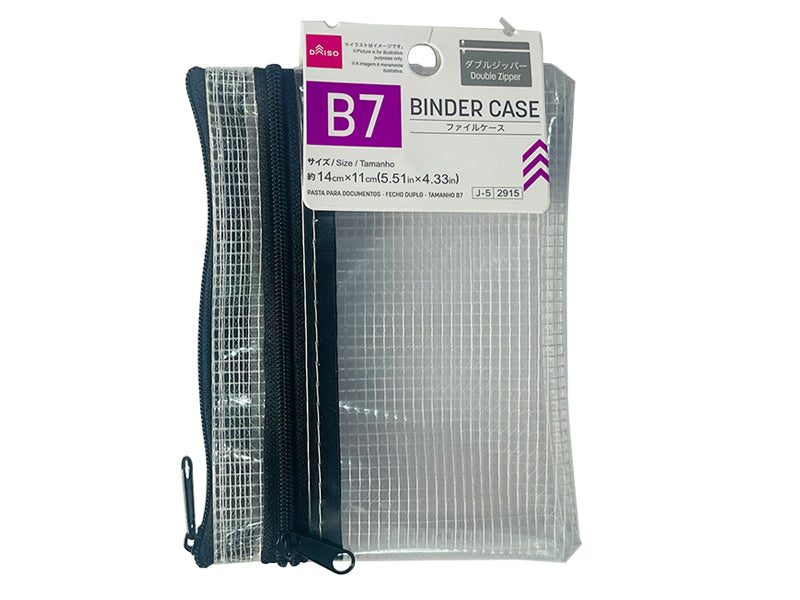 ファイルケース（ダブルジッパー、Ｂ７） ダイソー(DAISO)