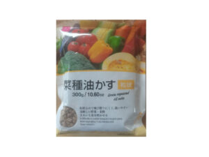 菜種油かす 粒状 ダイソー(DAISO)