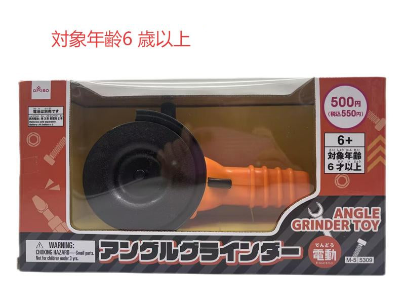 アングルグラインダー ダイソー(DAISO)