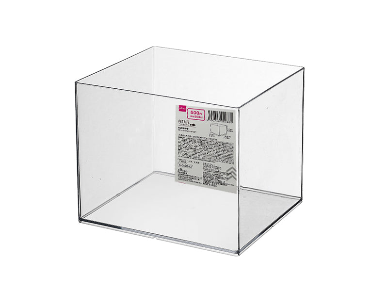 四角型水槽 ダイソー(DAISO)