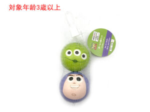ボール２個セット（バズ＆エイリアン） ダイソー(DAISO)