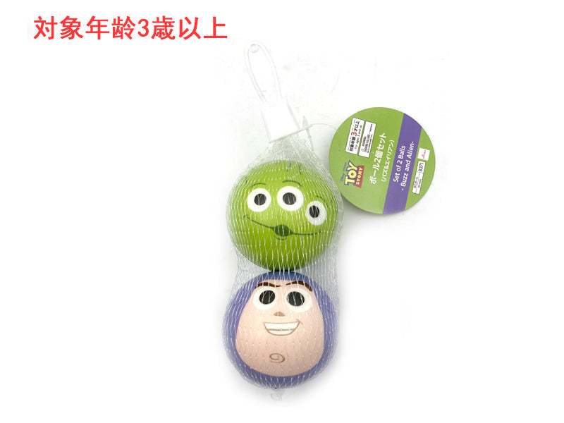 ボール２個セット（バズ＆エイリアン） ダイソー(DAISO)