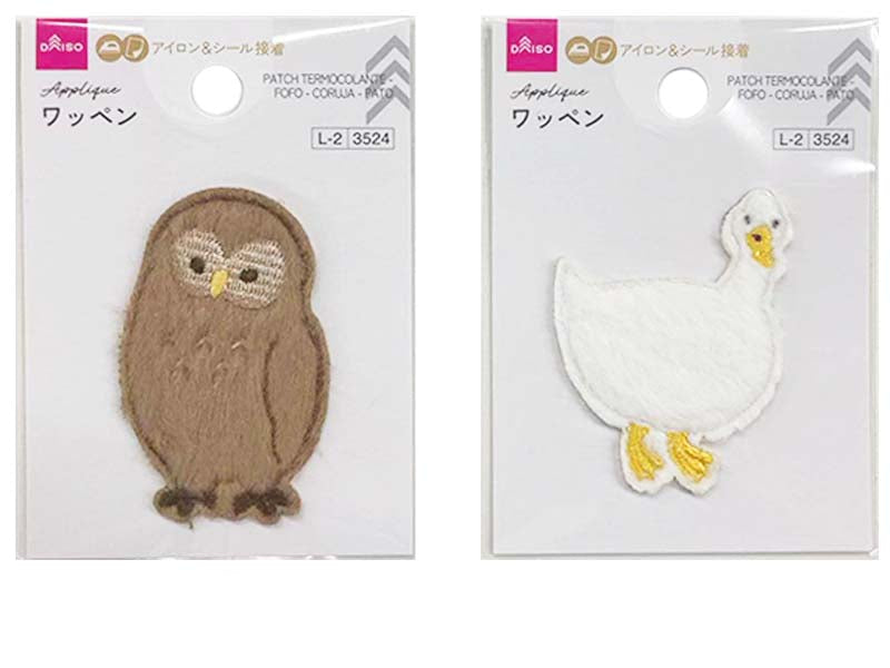 ワッペン（ふわふわ、ふくろう、あひる） ダイソー(DAISO)