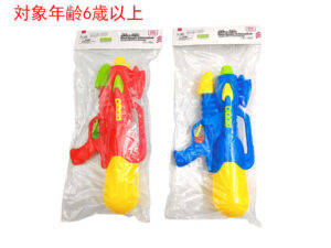 水鉄砲（２、圧縮式） ダイソー(DAISO)