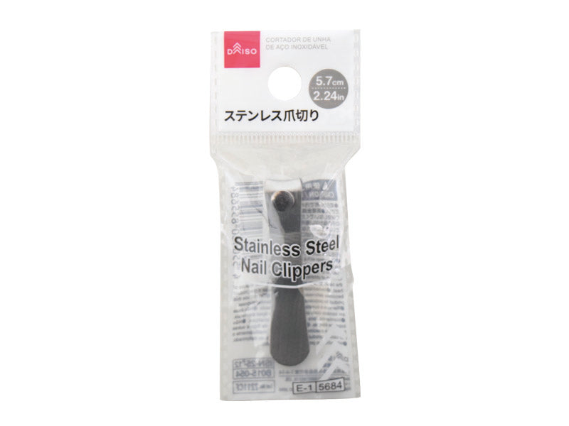 ステンレス爪切り ダイソー(DAISO)