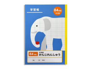 学習帳１２（かんじれんしゅう、８４字詰、４０枚） ダイソー(DAISO)