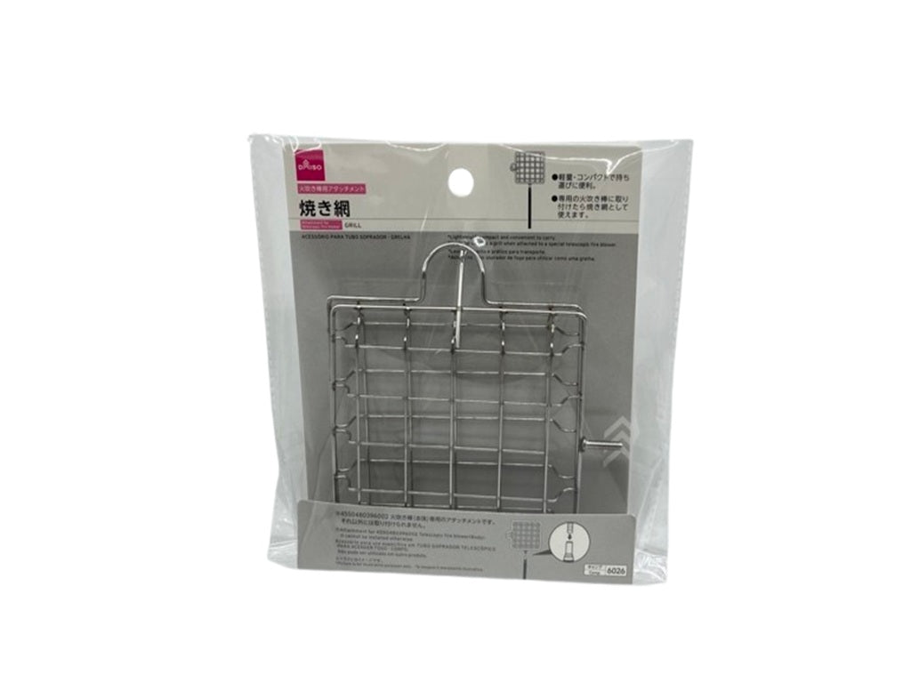 火吹き棒用アタッチメント（焼き網） ダイソー(DAISO)