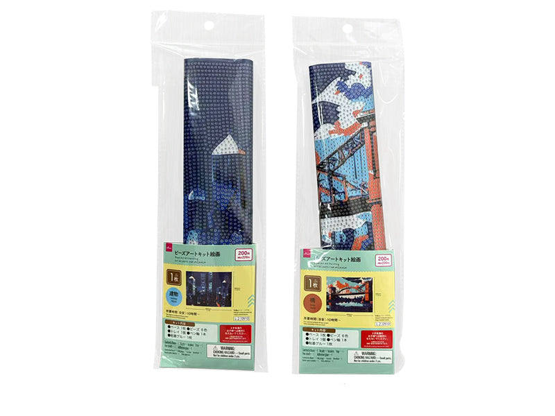 ビーズアートキット絵画（建物／橋） ダイソー(DAISO)
