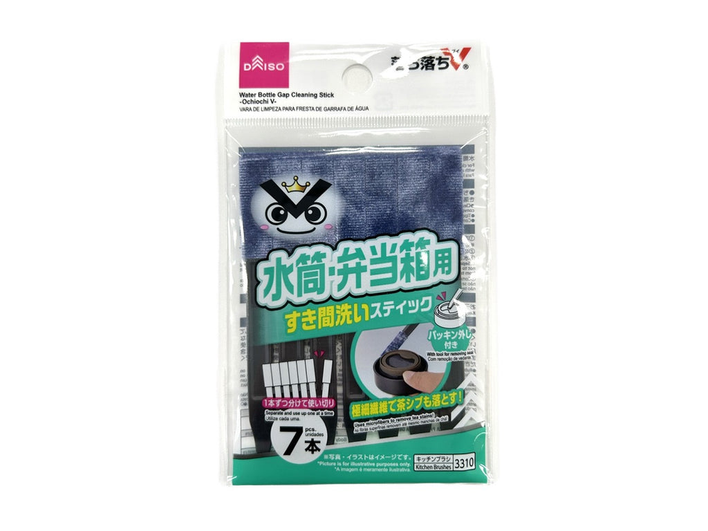 水筒すき間洗いスティック（落ち落ちＶ） ダイソー(DAISO)