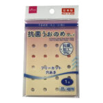 抗菌うおのめパッド（フリーカット、穴あき、１枚） ダイソー(DAISO)