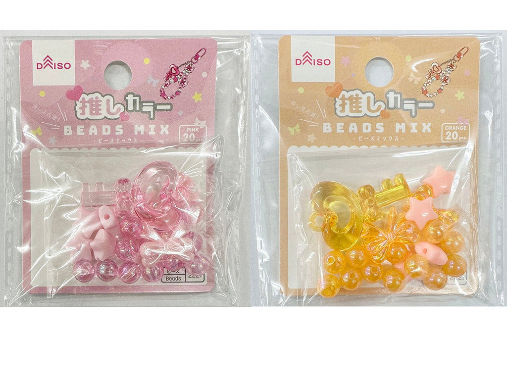 ビーズミックス（推しカラー、ピンク・オレンジ、２０個） ダイソー(DAISO)