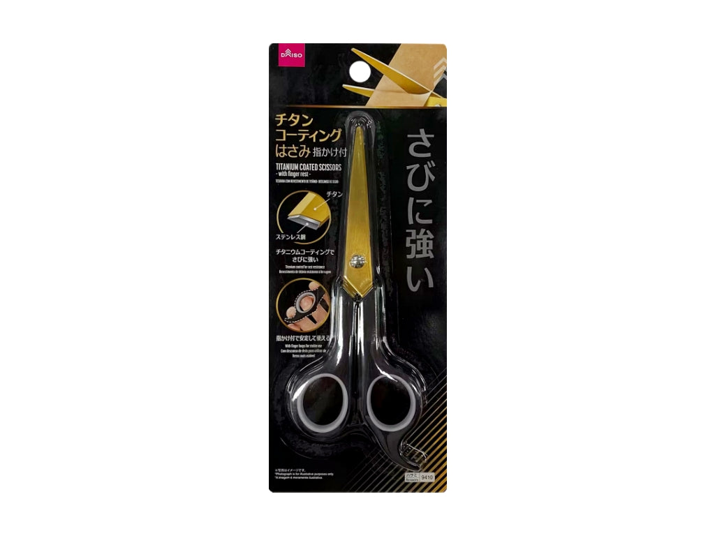 チタンコーティングはさみ（指かけ付） ダイソー(DAISO)