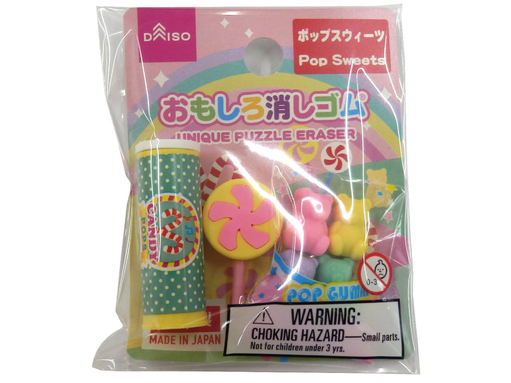 おもしろ消しゴム（ポップスウィーツ） ダイソー(DAISO)