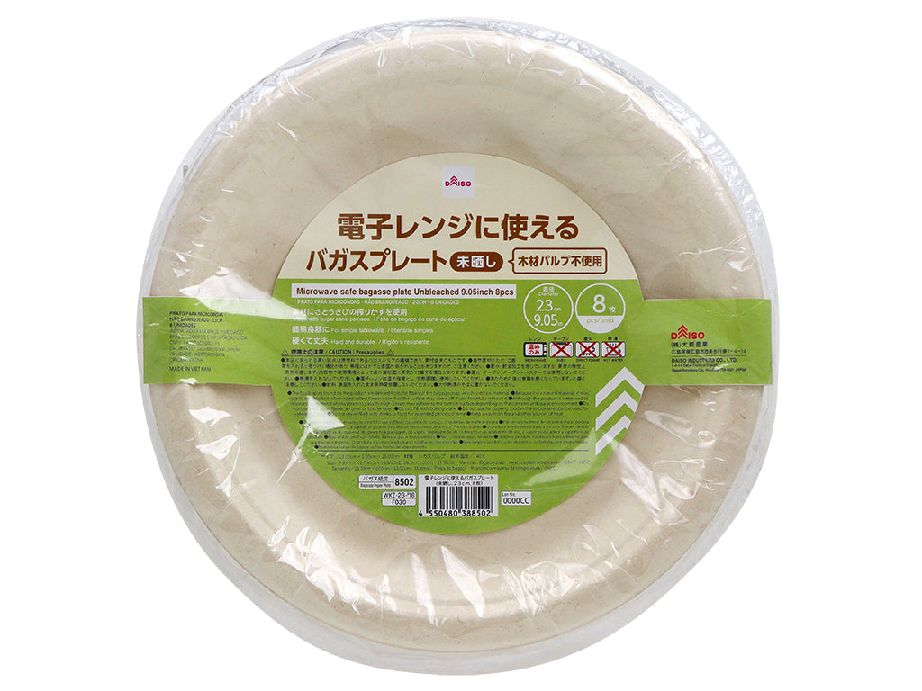 電子レンジに使えるバガスプレート（未晒し、８枚） ダイソー(DAISO)