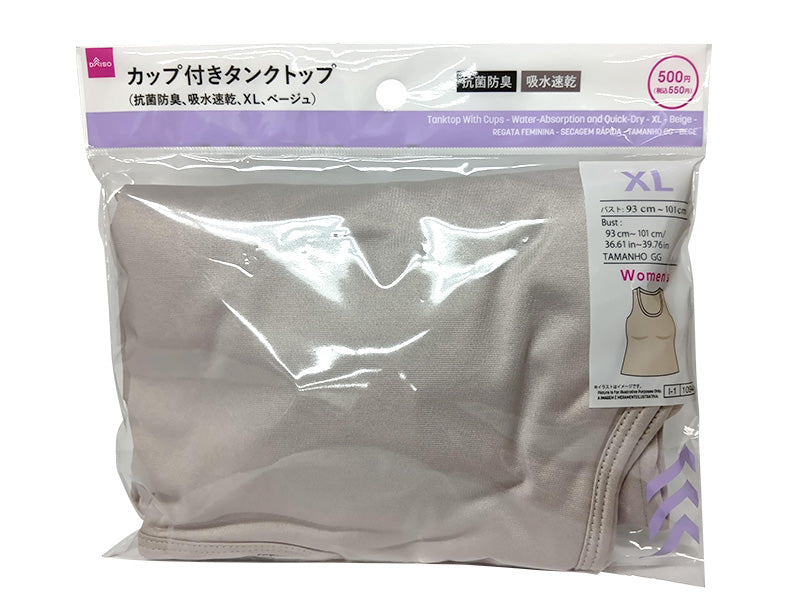 ブラタンクトップ（抗菌防臭、吸水速乾、ＸＬ、ベージュ） ダイソー(DAISO)