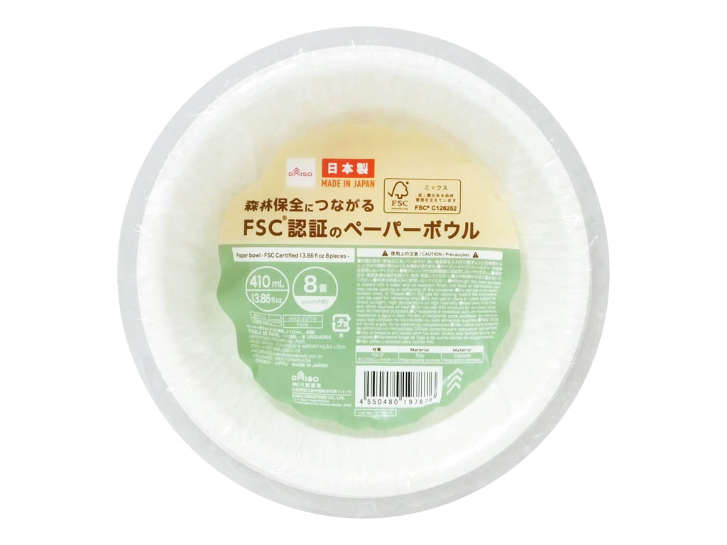 ペーパーボウル（ＦＳＣ認証、８個） ダイソー(DAISO)