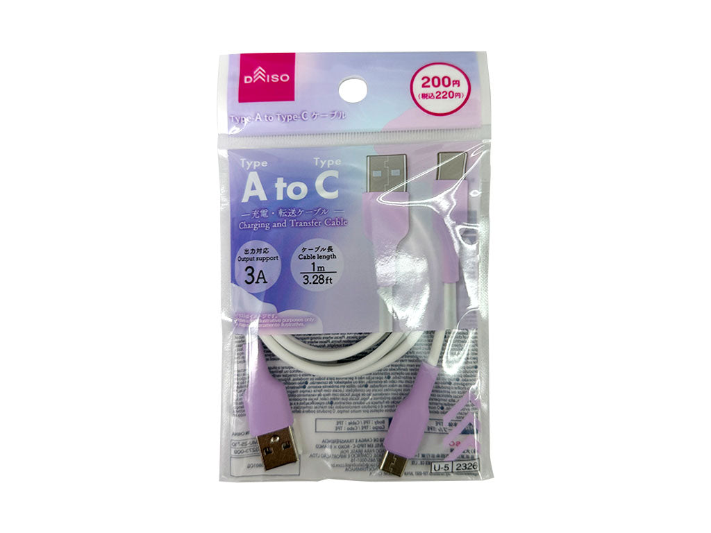 Ｔｙｐｅ―Ｃ対応充電・転送ケーブル（パープル×ホワイト） ダイソー(DAISO)