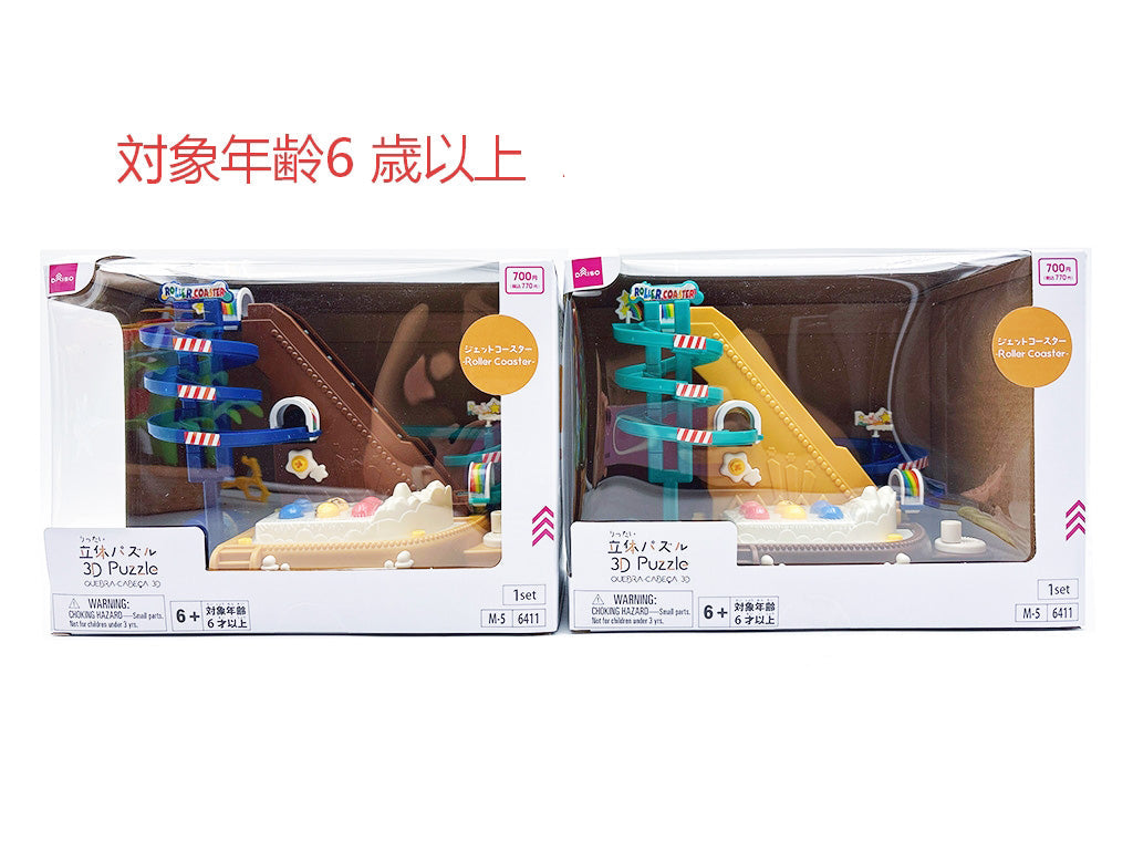 立体パズル（ジェットコースター） ダイソー(DAISO)