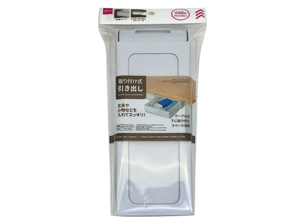 取り付け式引き出し ダイソー(DAISO)